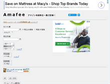 Tablet Screenshot of amafee.com